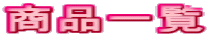 iꗗ